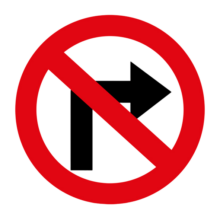 No Right Turn Sign